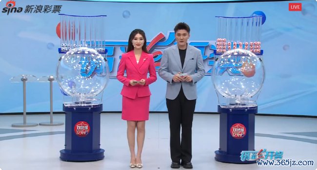 福彩开奖直播截图