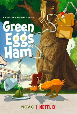 绿鸡蛋和绿火腿 第02集