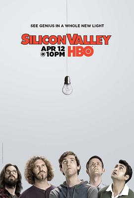 硅谷 第二季 第02集