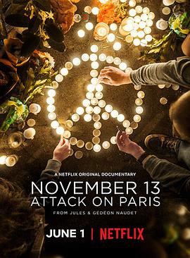 11月13日：巴黎恐怖袭击 第01集