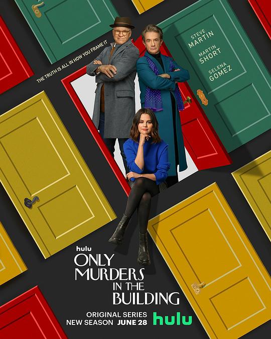 公寓大楼里的谋杀案 第二季 第01集