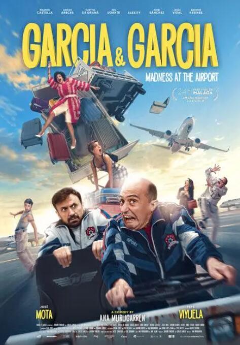 García y García(全集)